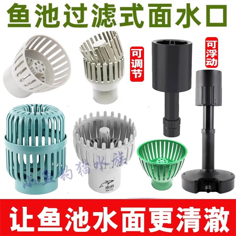 内装鱼池面吸渔师傅厂家直销