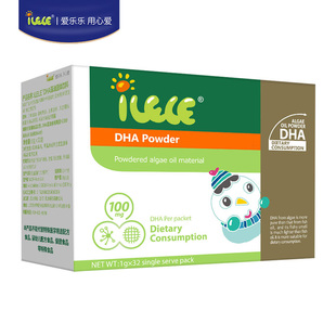 意大利进口 iLELE爱乐乐 藻油DHA粉 婴儿宝宝dha藻油 DHA100mg