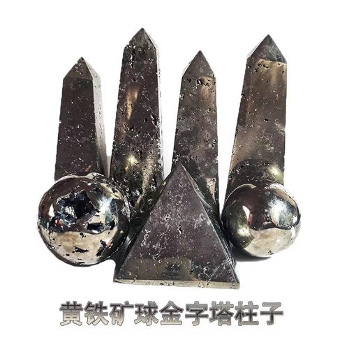 全新天然秘鲁黄铁矿水晶摆件