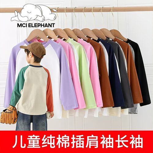 mci男女同款童装潮童休闲儿童纯棉圆领T恤纯色套头t