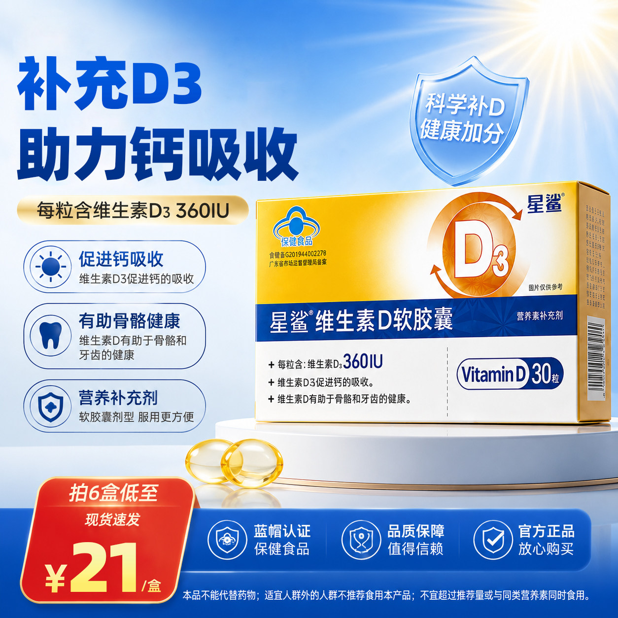 商品图