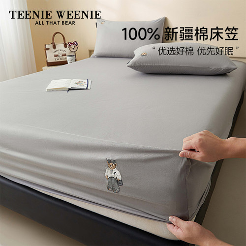 TeenieWeenie全棉床笠