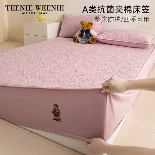 TeenieWeenie全棉夹棉床笠床罩