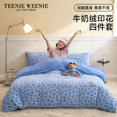 TeenieWeenie小熊豹纹牛奶绒套件
