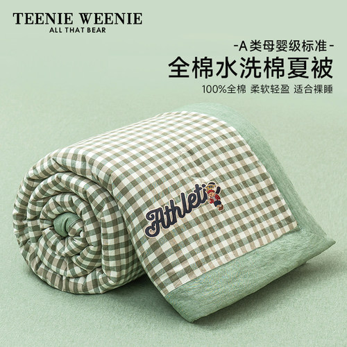 全棉水洗棉小熊夏被空调被可水洗