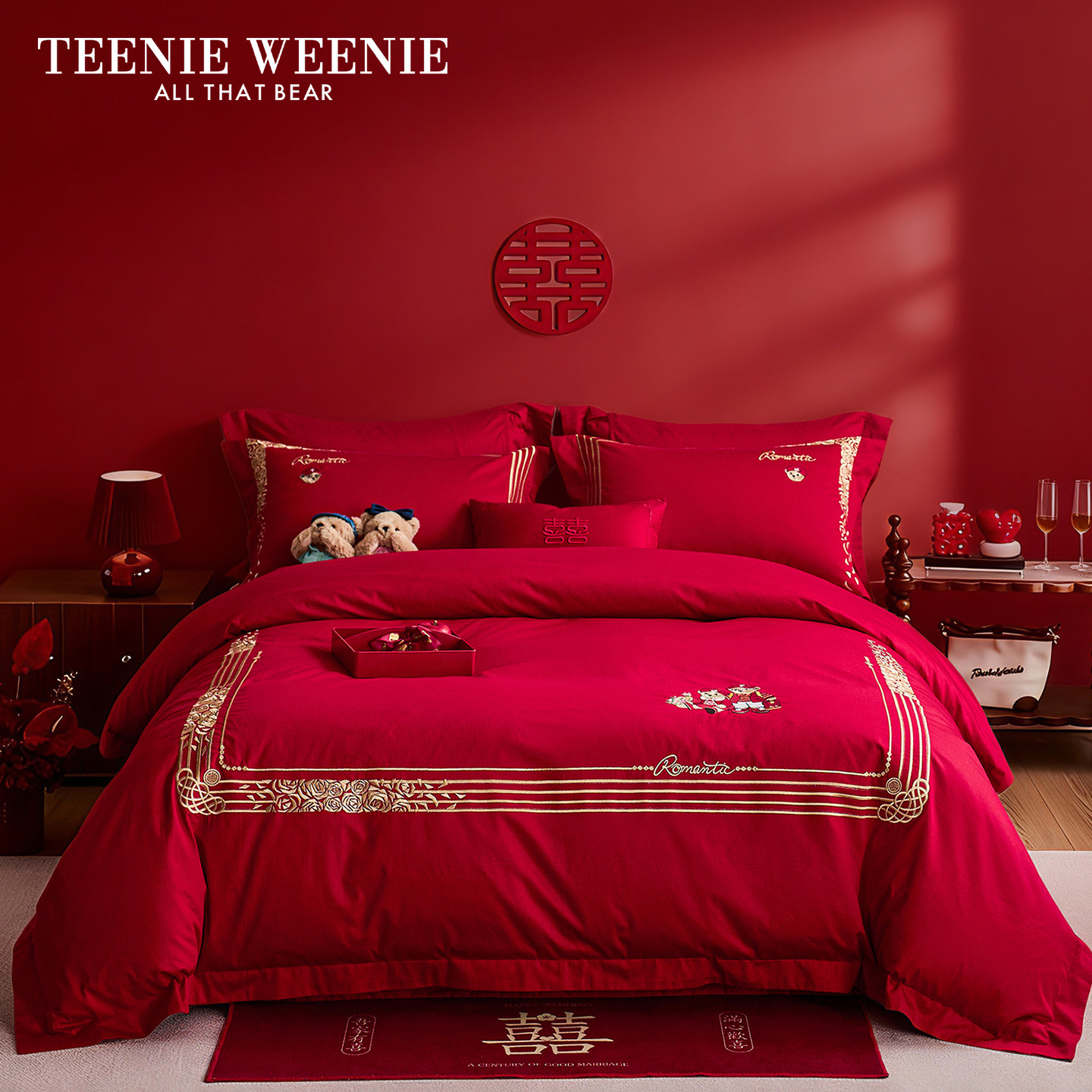 TW小熊纯棉婚庆床上四件套喜庆套件1.8m红色刺绣被套床单结婚床品,床上用品,婚庆床品套件,淘宝优惠券,粉丝福利购,淘宝优惠卷