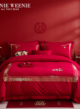 TW小熊纯棉婚庆床上四件套结婚喜庆套件1.8m正红色刺绣被套礼盒装