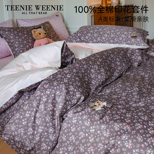 TeenieWeenie四季可用床上四件套纯棉全棉碎花被套宿舍床单三件套