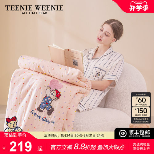 TeenieWeenie全棉双层纱毛巾被