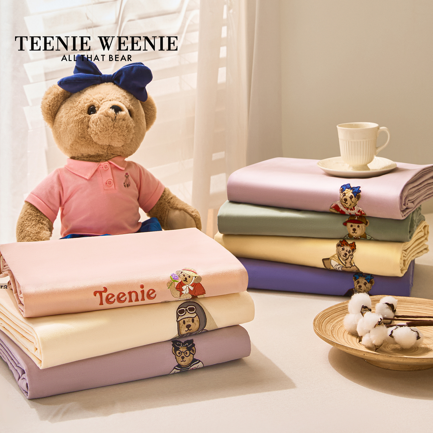 teenieweenie简约全棉磨毛被套