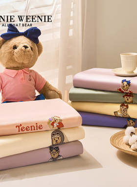 TeenieWeenie小熊A类磨毛被套单件全棉纯棉150x200x230被罩单双人