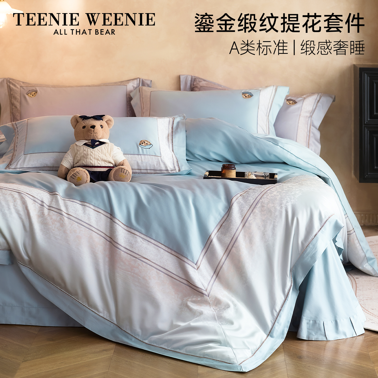 全棉纯棉欧式提花床上四件套