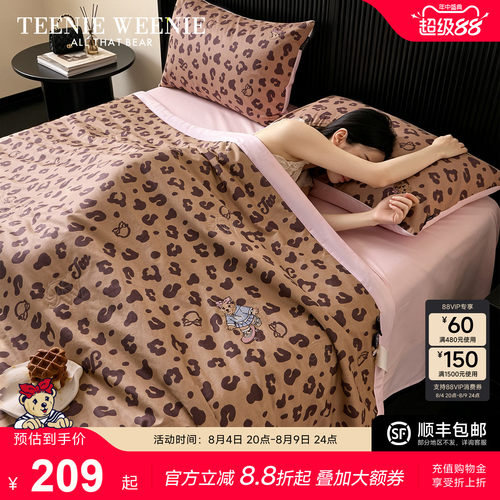 TeenieWeenie豹纹夏凉被四件套