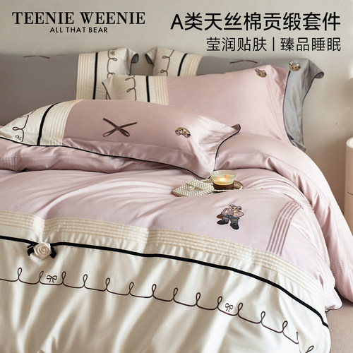 TeenieWeenie高支贡缎天丝棉四件套甜美公主风蝴蝶结纯棉被套床单 - 封面