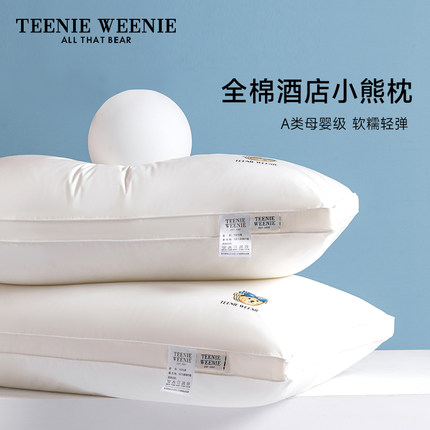TeenieWeenie全棉酒店枕头枕芯家用单人枕护颈椎枕深睡眠低枕