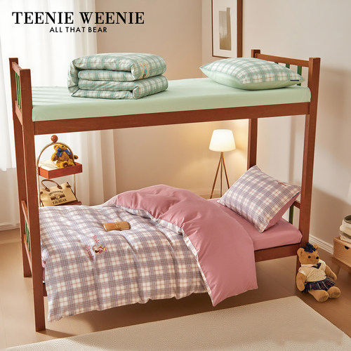 TeenieWeenie小熊刺绣学生三件套