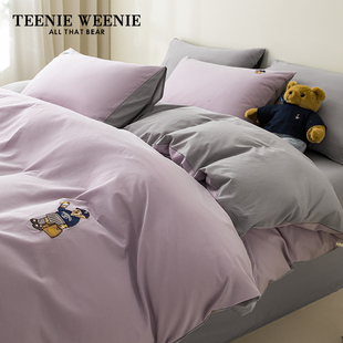 TeenieWeenie小熊刺绣全棉四件套纯色被套床单床上用品三件套