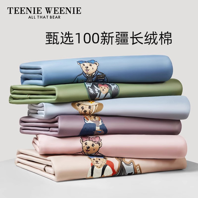 TeenieWeenie新疆长绒棉被套图片