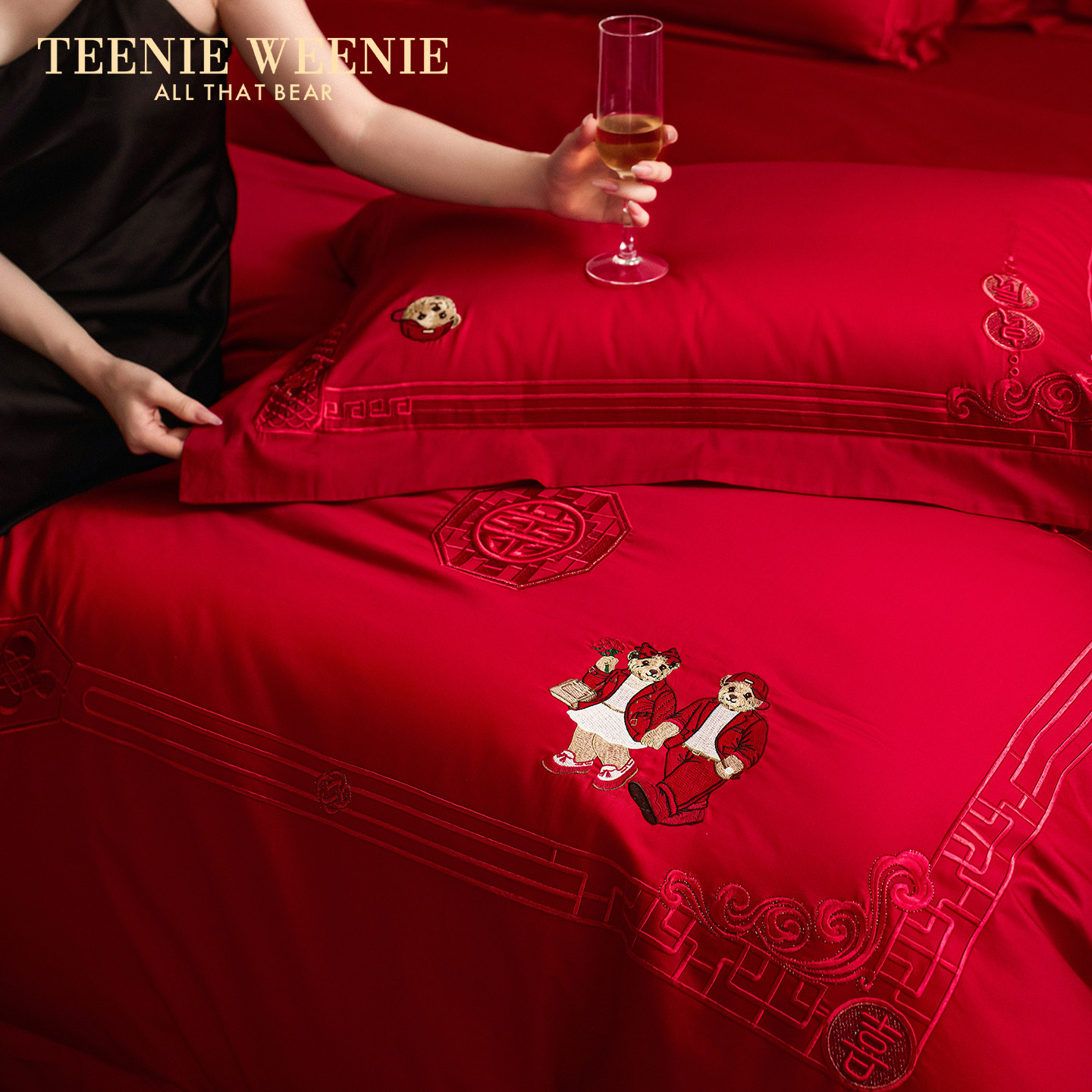 TeenieWeenie60S长绒棉婚庆四件套红色全棉刺绣套件结婚轻奢床品