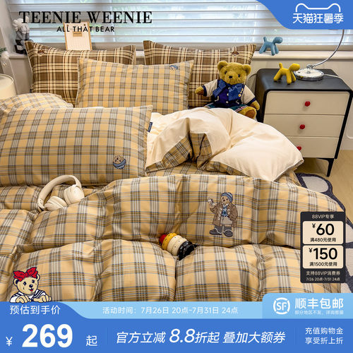 TeenieWeenie小熊格子全棉加厚