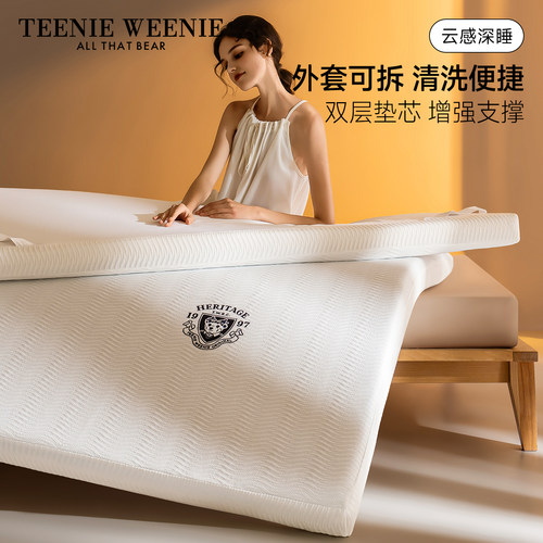 TeenieWeenie记忆棉慢回弹床垫