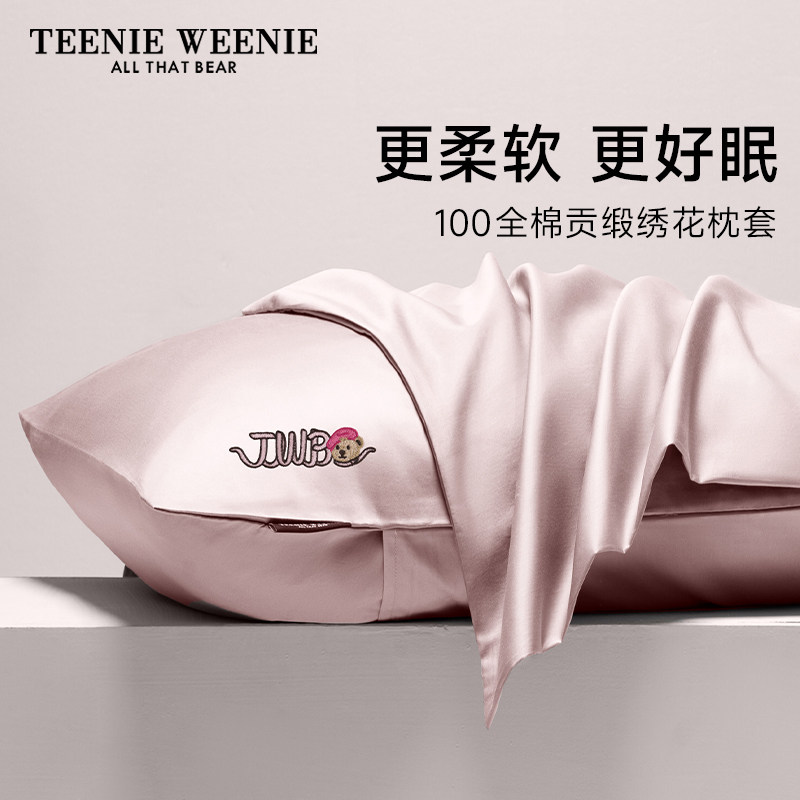 TeenieWeenie小熊100贡缎长绒棉枕套一对装全棉刺绣枕头套48*74cm