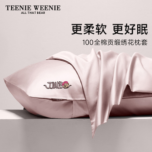 TeenieWeenie小熊100贡缎长绒棉枕套一对装 74cm 全棉刺绣枕头套48