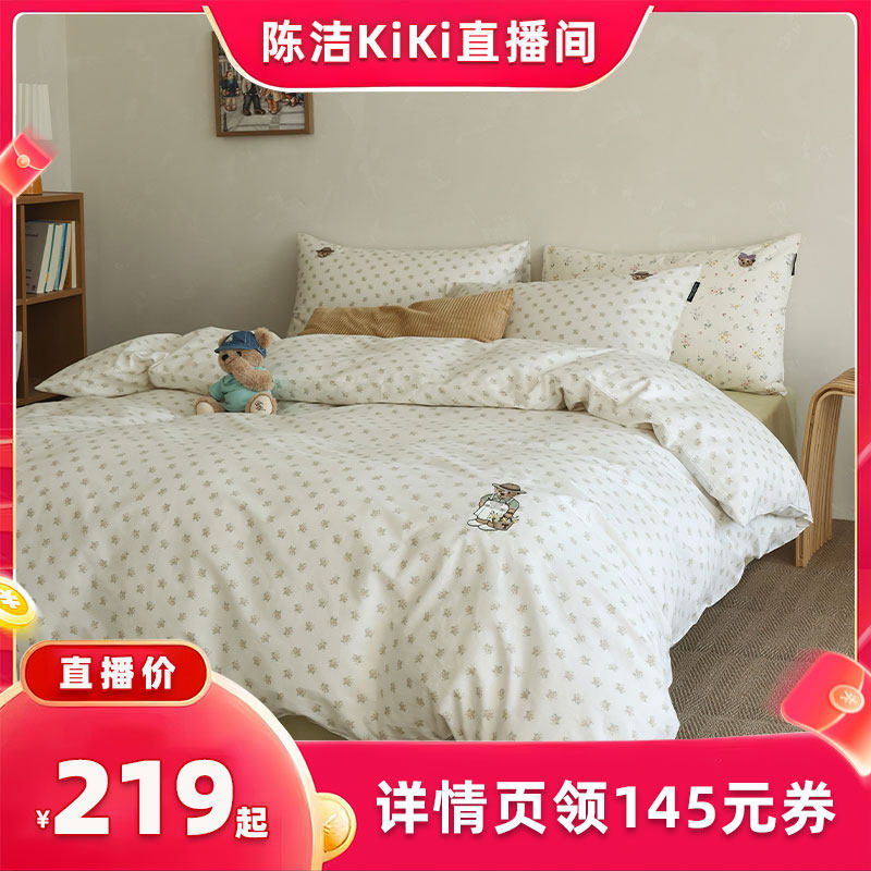 【抢现货！k姐618】TeenieWeenie花卉全棉床上四件套春夏被套