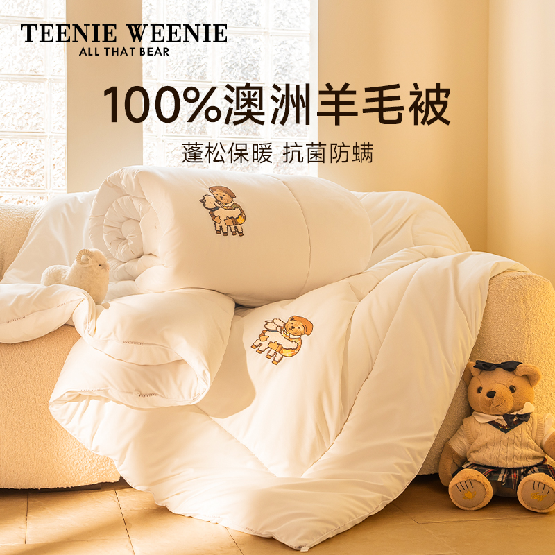 TeenieWeenie羊毛被加厚保暖