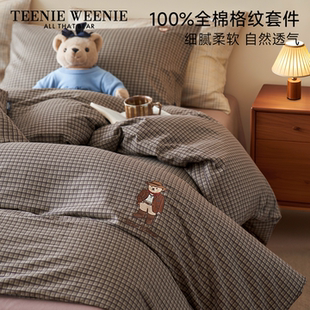 TeenieWeenie复古棕色格子纯棉四件套全棉被套床单1.8m双人床套件