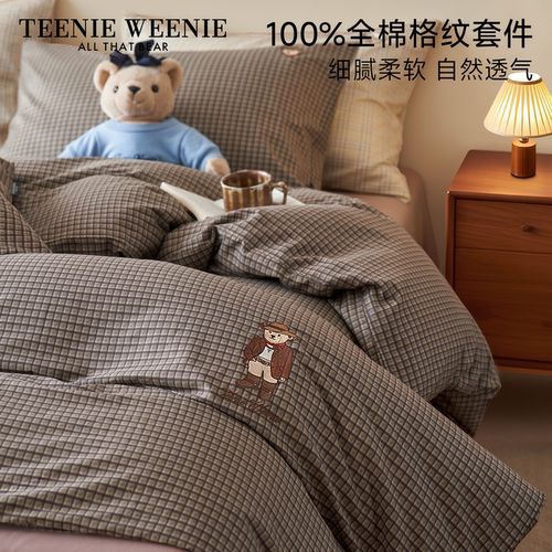 TeenieWeenie复古格子全棉四件套