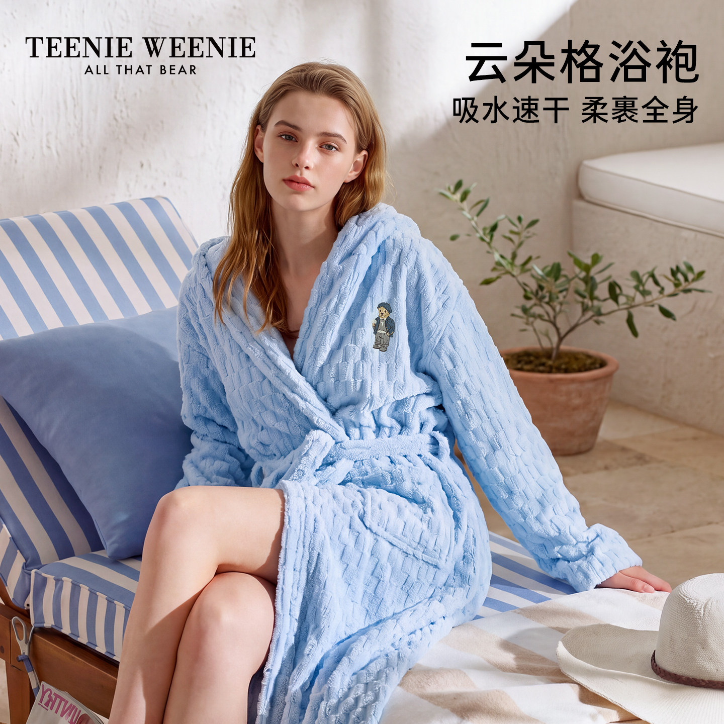 TeenieWeenie浴袍女吸水速干四季通用连帽可穿浴巾珊瑚绒加长浴衣