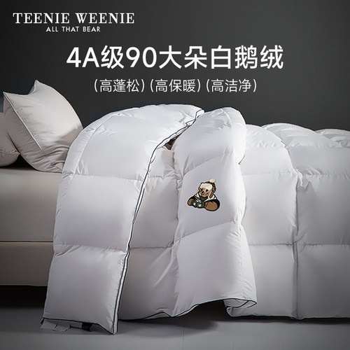 TeenieWeenie小熊90白鹅绒被羽绒被被芯蓬松加厚保暖春秋高档被子