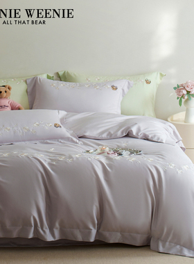 TW小熊轻奢风新疆长绒棉床上四件套裸睡丝滑天丝被套床单四季通用