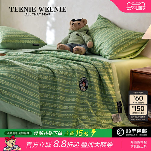 TeenieWeenie全棉纯棉夏被空调被