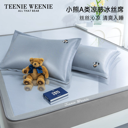 TeenieWeenie凉感冰丝床笠单件