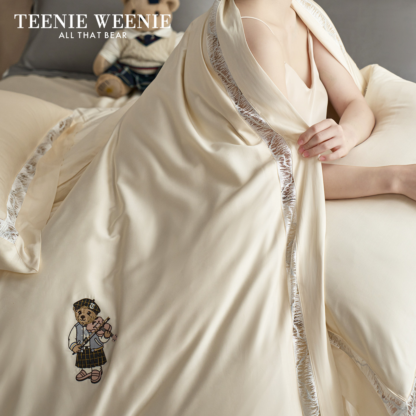 TeenieWeenie2026新款夏季简约珍珠白高奢天丝四件套床单凉感冰丝