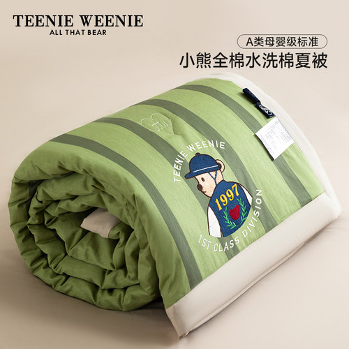 TeenieWeenie纯棉水洗棉空调被