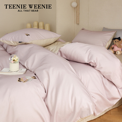 TeenieWeenie小熊刺绣简约全棉纯色床单四件套被罩三件套四季通用