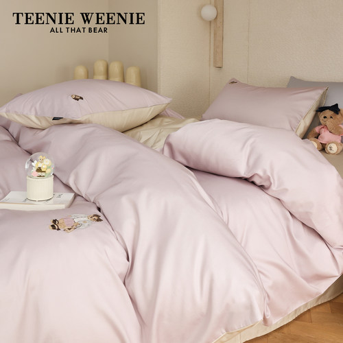 TeenieWeenie小熊刺绣简约全棉纯色床单四件套被罩三件套四季通用