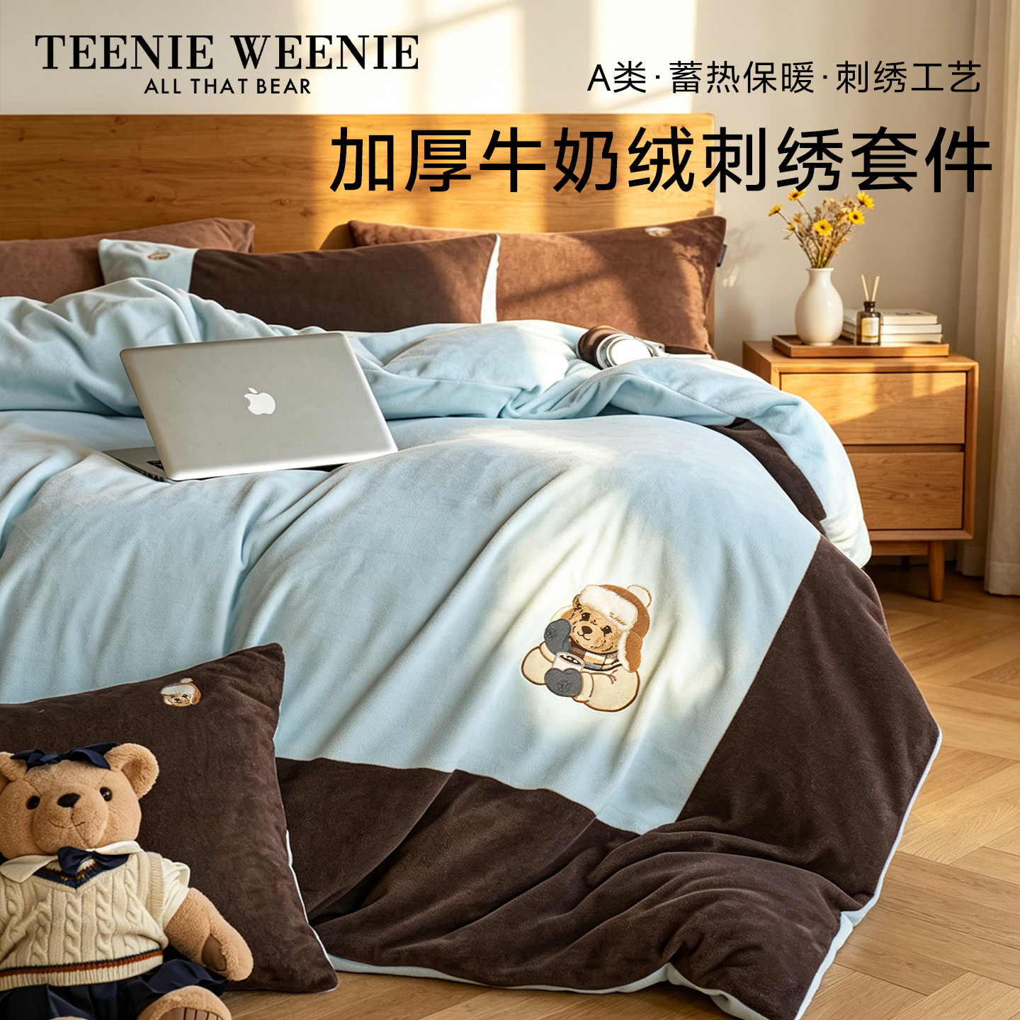 TeenieWeenie秋冬加厚牛奶绒四件图片