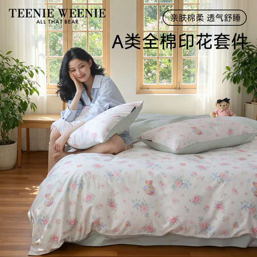 TeenieWeenie春夏纯棉印花四件套