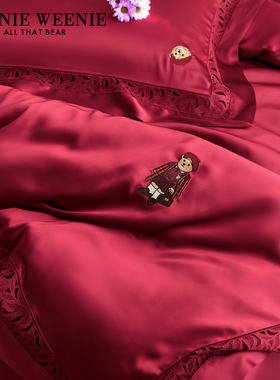 TeenieWeenie轻奢结婚大红色真丝四件套高端喜庆剪花镂空被套床单