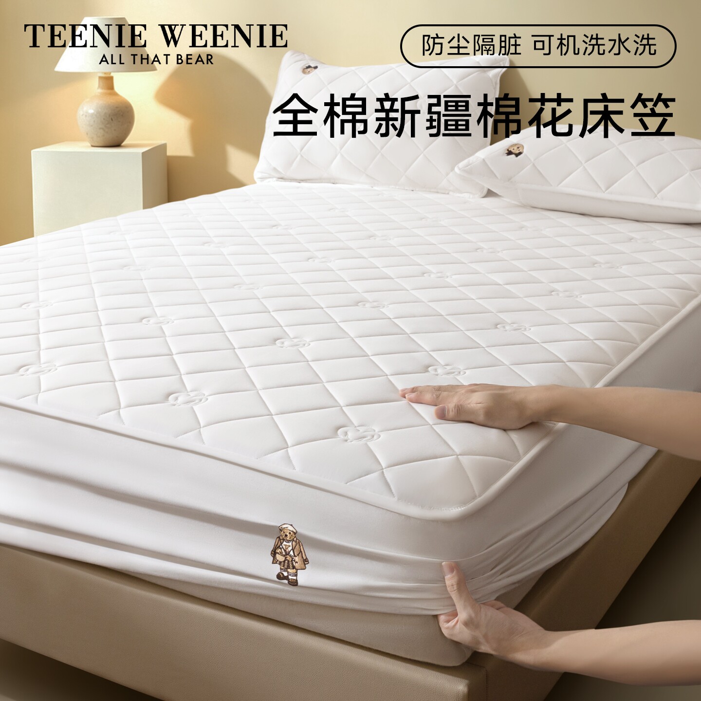 TeenieWeenie床笠全棉新疆棉花夹棉加厚床垫保护套防水隔尿垫床罩