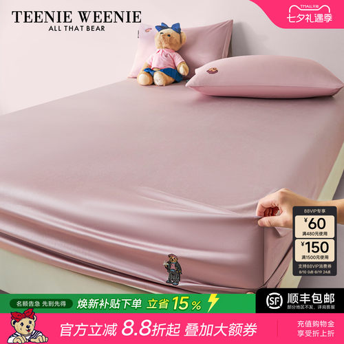 TeenieWeenie全棉贡缎防滑床笠罩