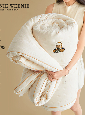 TeenieWeenie全棉80%大豆纤维被子冬被加厚保暖纯棉被芯春秋被