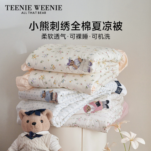 TeenieWeenie全棉花边夏凉被