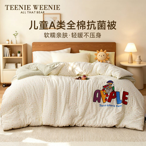TeenieWeenie婴幼儿A类抗菌被子