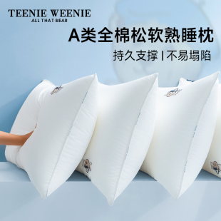 TeenieWeenie小熊全棉枕头家用枕芯助眠低枕一对成人靠枕护颈椎
