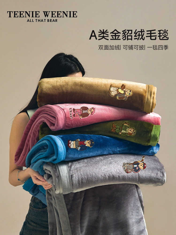 TeenieWeenie毛毯法兰珊瑚绒可水洗空调毯夏办公室午睡毯沙发毯子